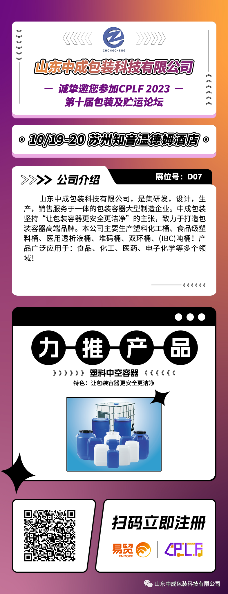 展廳設(shè)計(jì)1.png